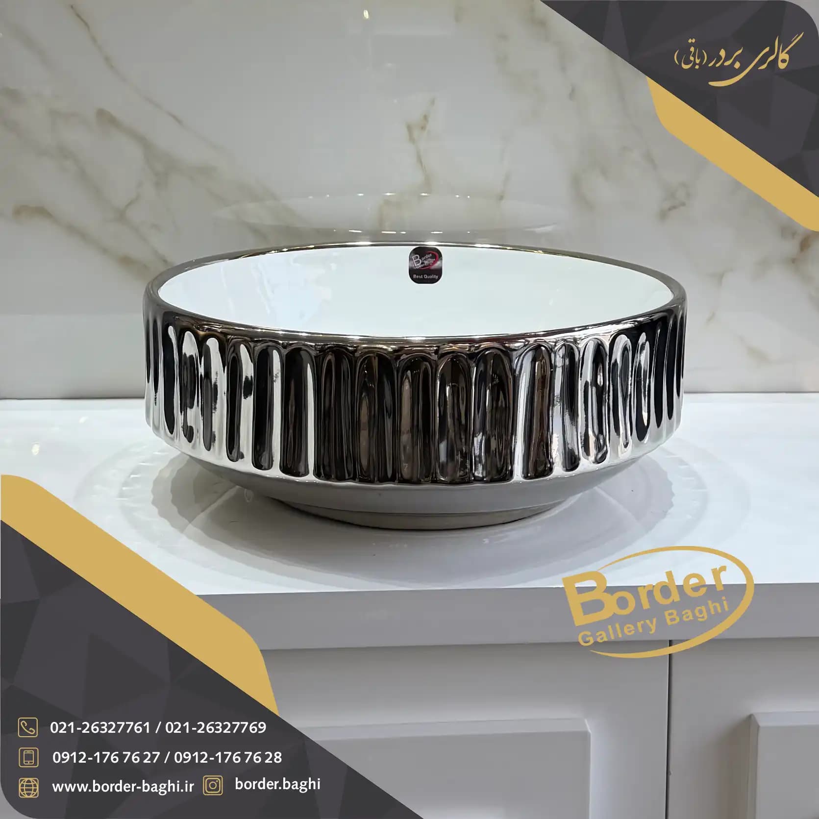 کاسه روشویی لوکس ایرانی روکار دایره‌ای سفید نقره‌ای مدل 084