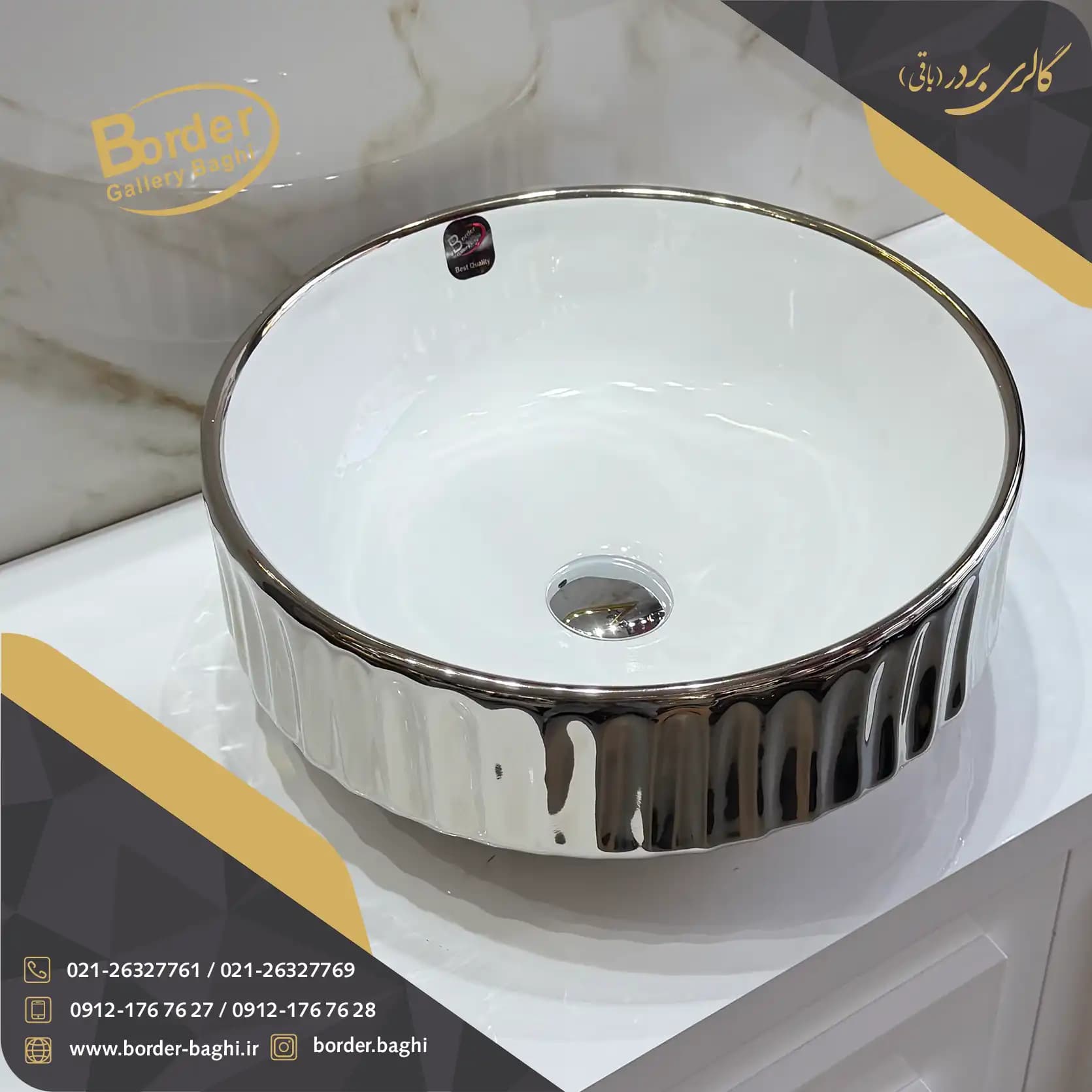 کاسه روشویی لوکس ایرانی روکار دایره‌ای سفید نقره‌ای مدل 084 — تصویر ۳