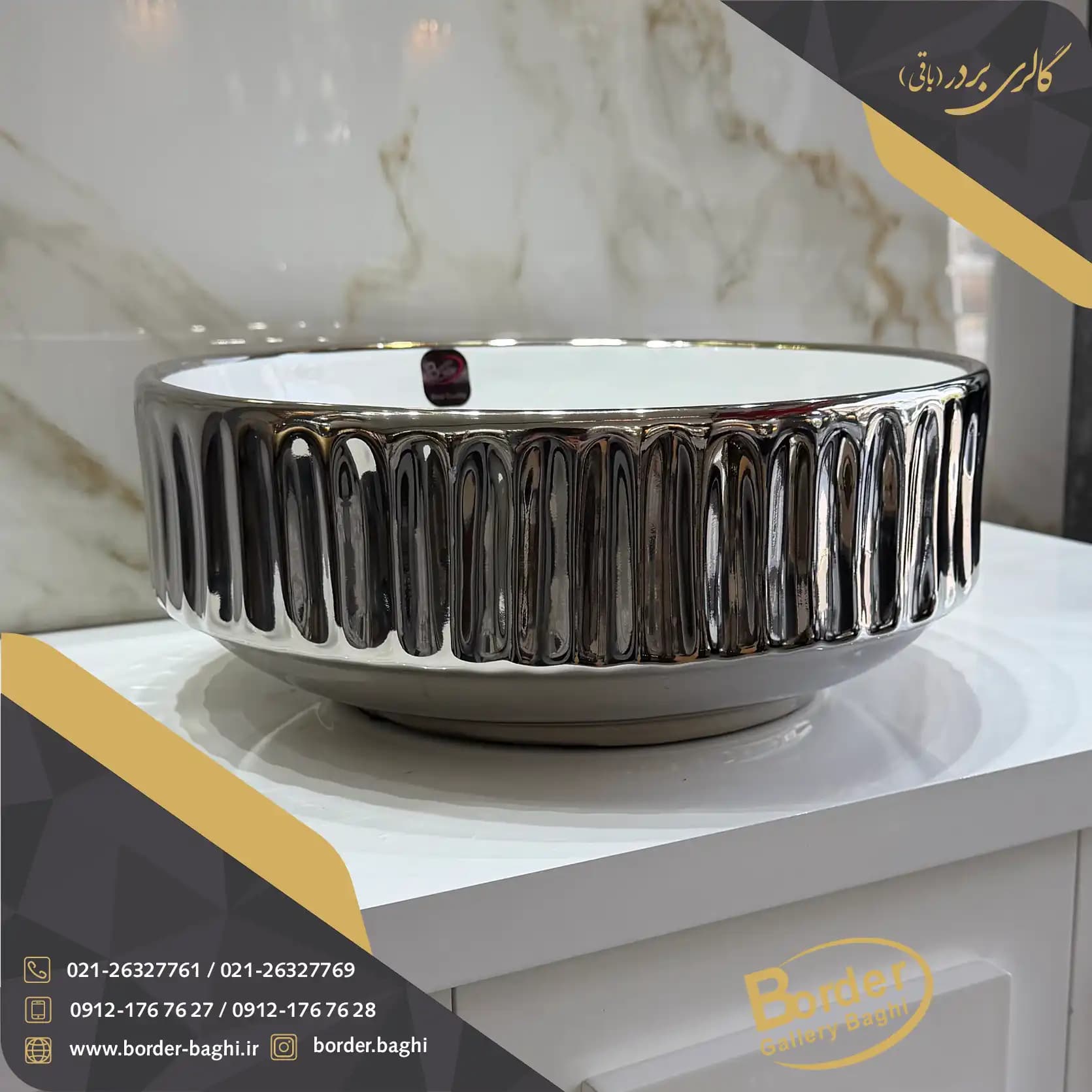 کاسه روشویی لوکس ایرانی روکار دایره‌ای سفید نقره‌ای مدل 084 — تصویر ۴