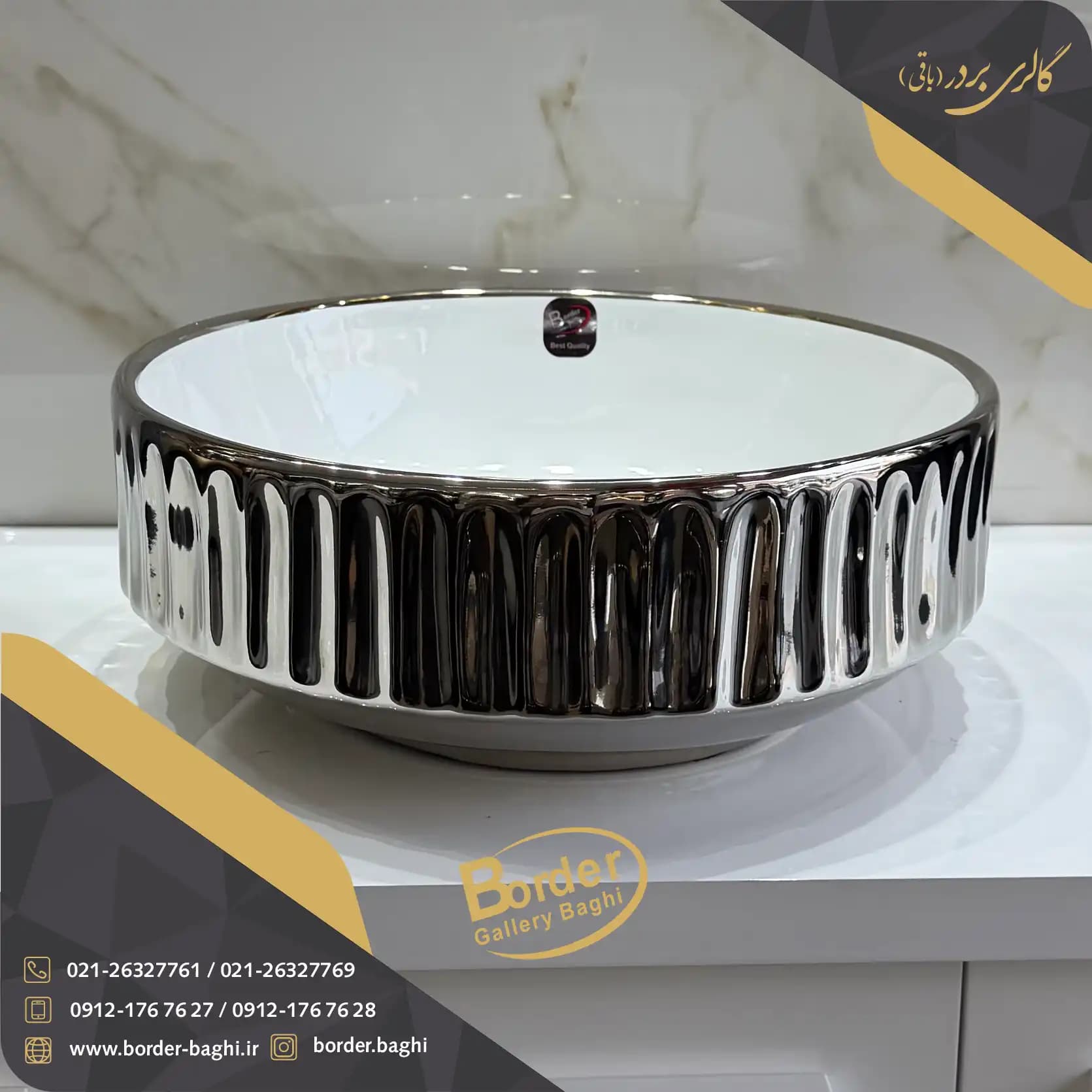 کاسه روشویی لوکس ایرانی روکار دایره‌ای سفید نقره‌ای مدل 084 — تصویر ۵