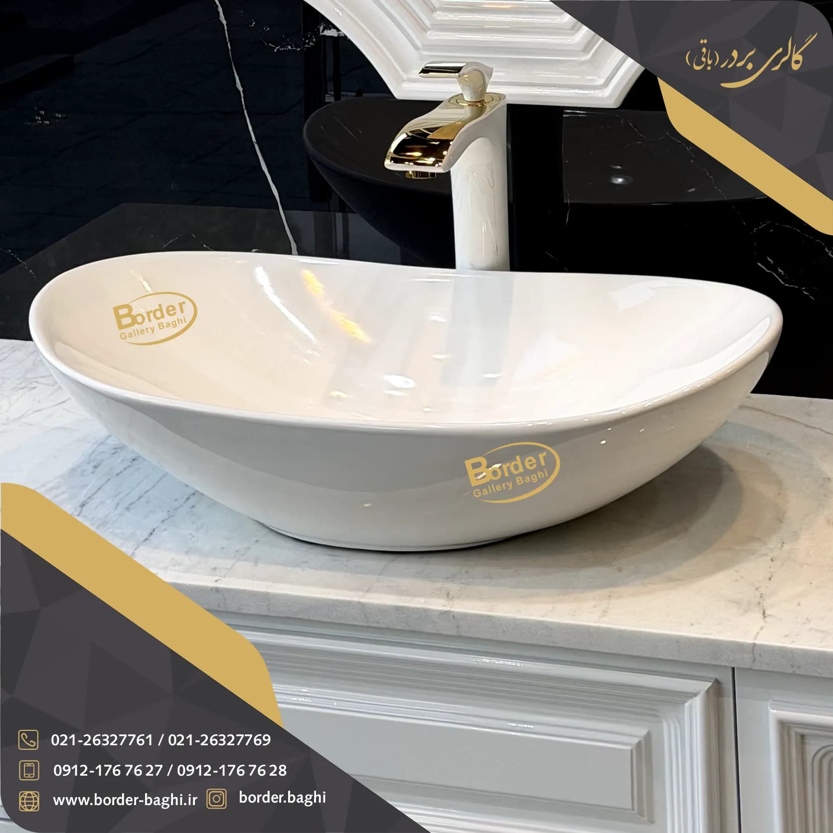 کاسه روشویی لوکس وارداتی روکار کشکول سفید مدل 059 — تصویر ۳