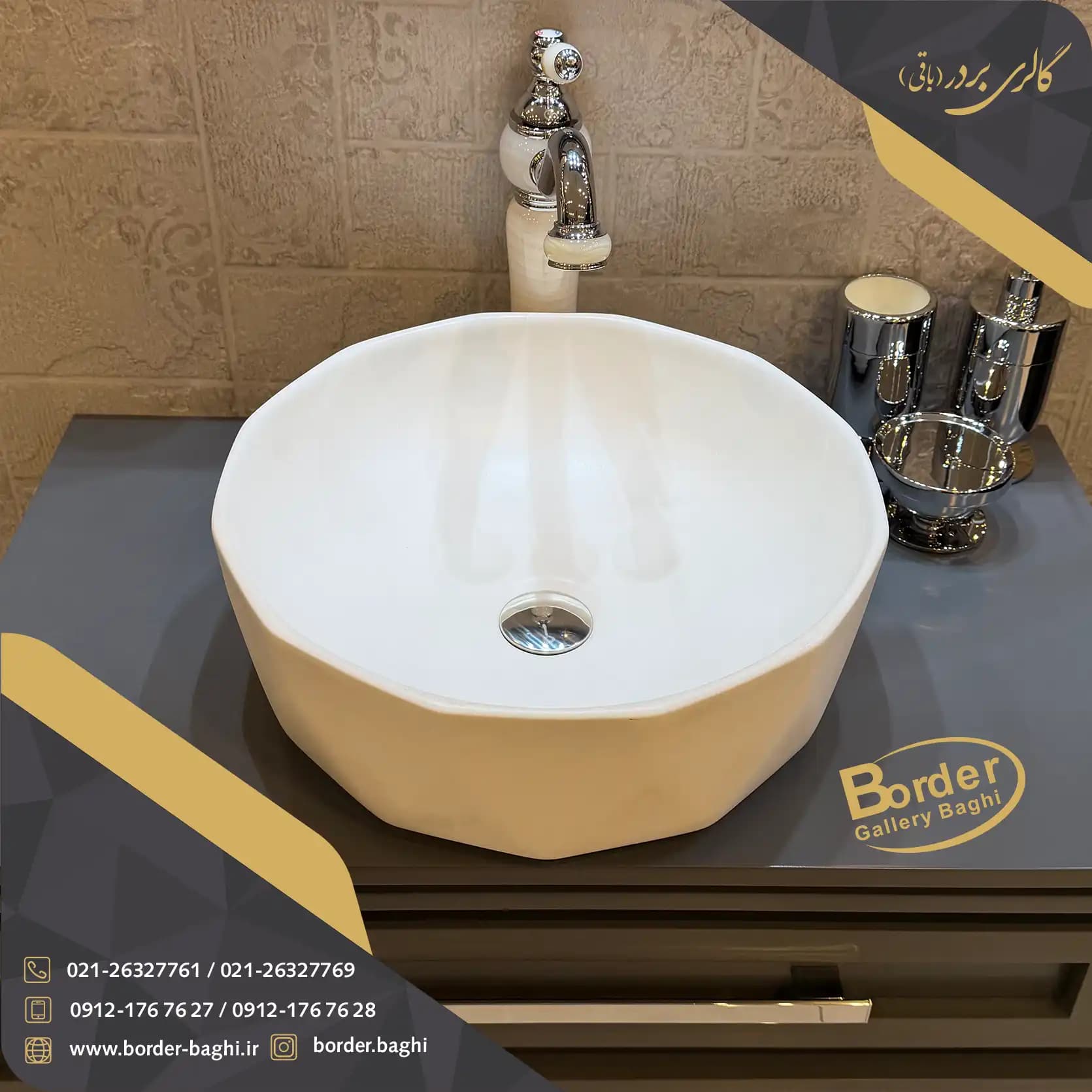 کاسه روشویی وارداتی روکار دایره‌ای سفید مدل 144 — تصویر ۳
