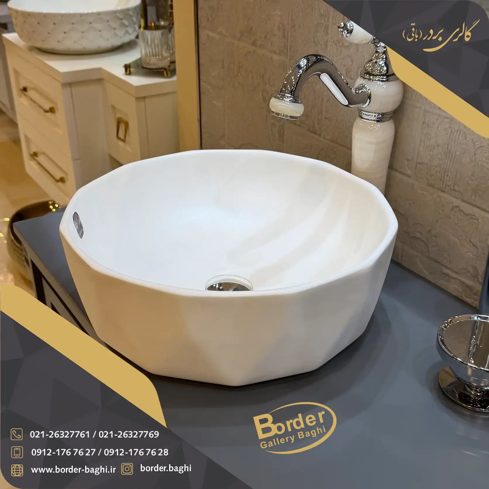 کاسه روشویی وارداتی روکار دایره‌ای سفید مدل 144 — تصویر ۴