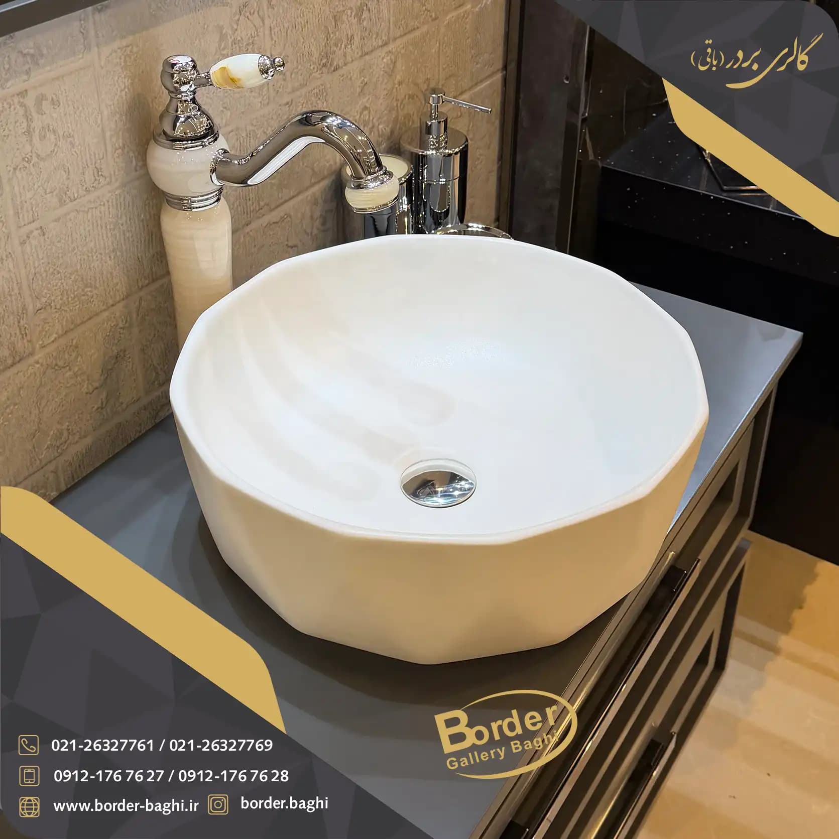 کاسه روشویی وارداتی روکار دایره‌ای سفید مدل 144 — تصویر ۲