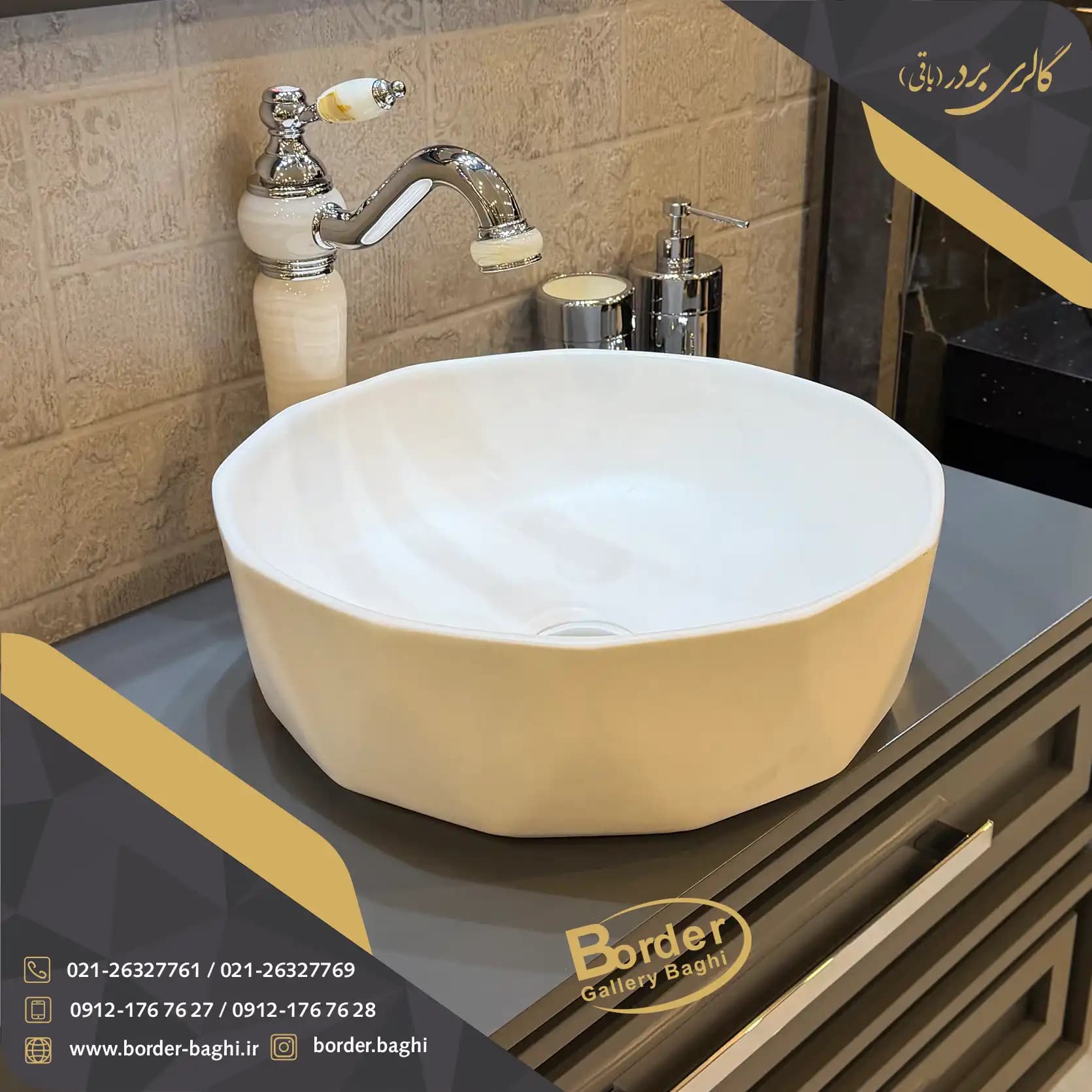 کاسه روشویی وارداتی روکار دایره‌ای سفید مدل 144 — تصویر ۵
