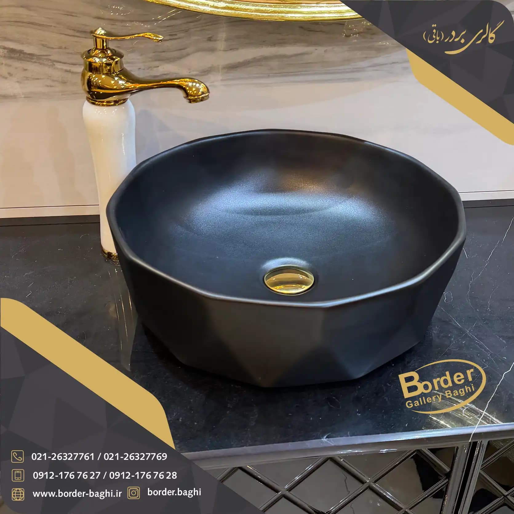 کاسه روشویی لوکس وارداتی روکار دایره‌ای مشکی مدل 146 — تصویر ۲