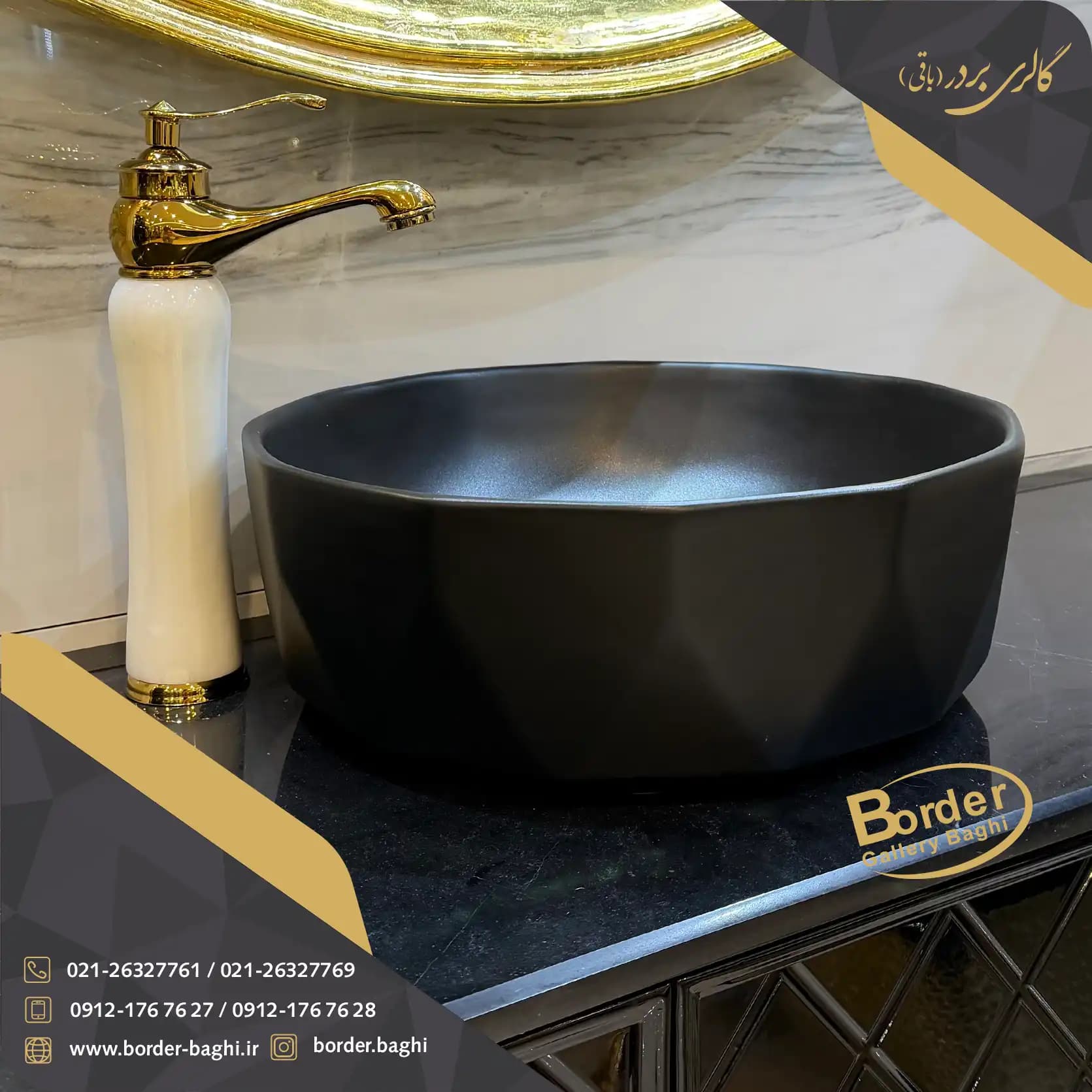 کاسه روشویی لوکس وارداتی روکار دایره‌ای مشکی مدل 146 — تصویر ۳