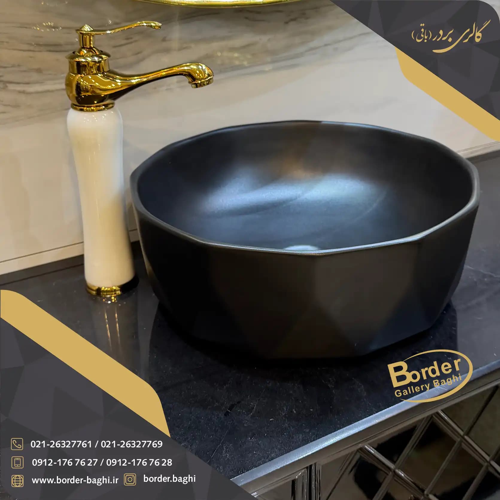 کاسه روشویی لوکس وارداتی روکار دایره‌ای مشکی مدل 146
