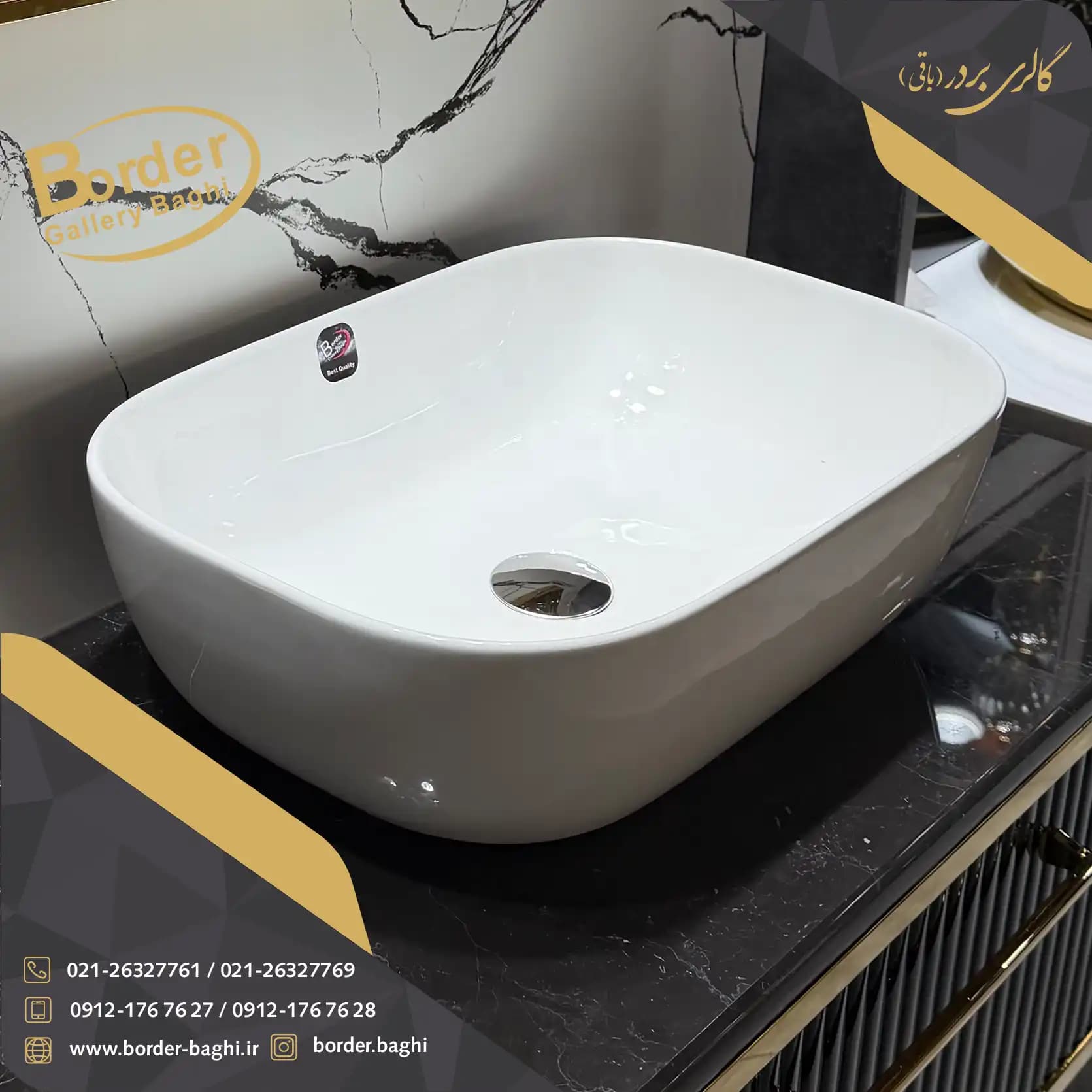 کاسه روشویی لوکس وارداتی روکار مستطیلی سفید مدل 026 — تصویر ۳