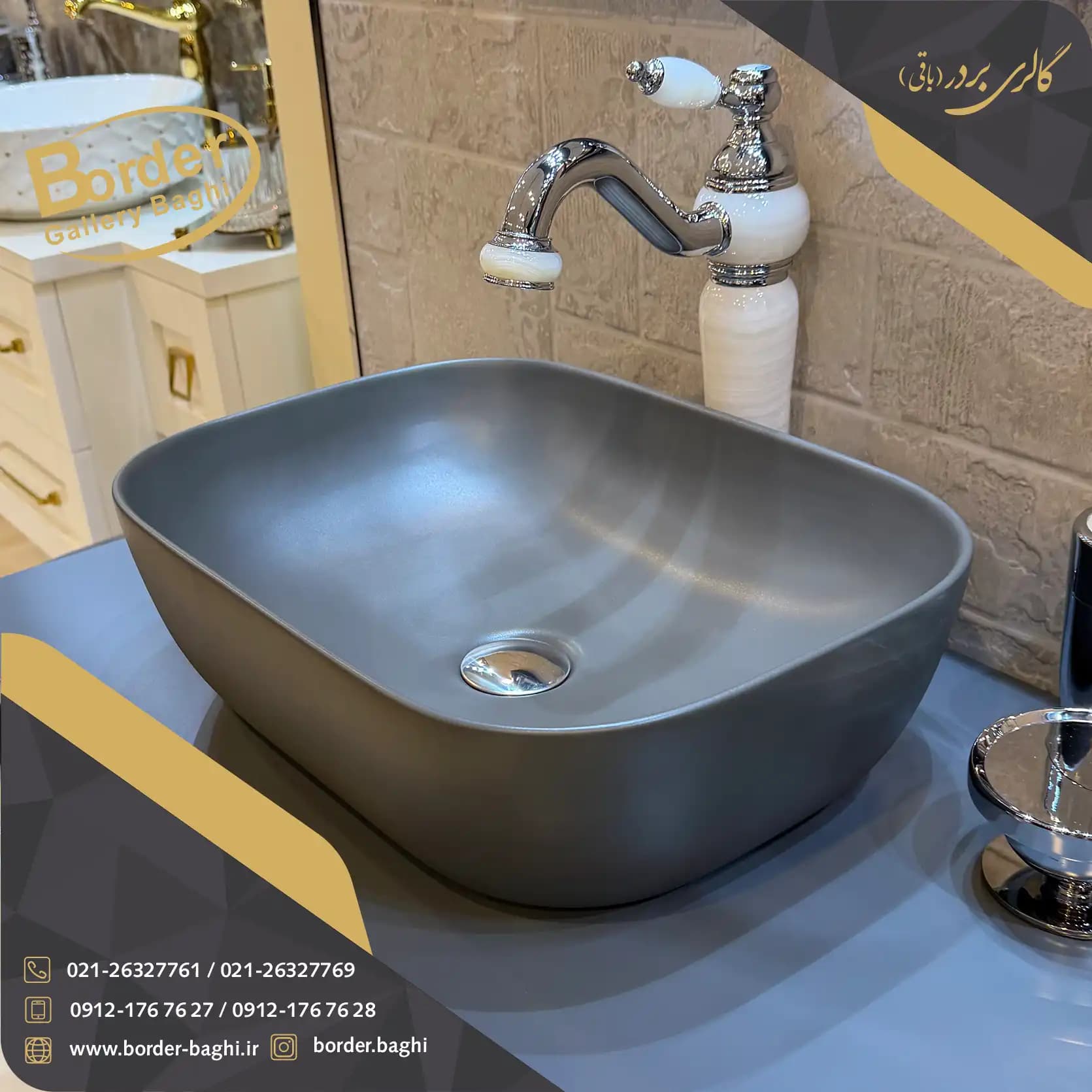 کاسه روشویی لوکس وارداتی روکار مستطیلی طوسی مدل 025