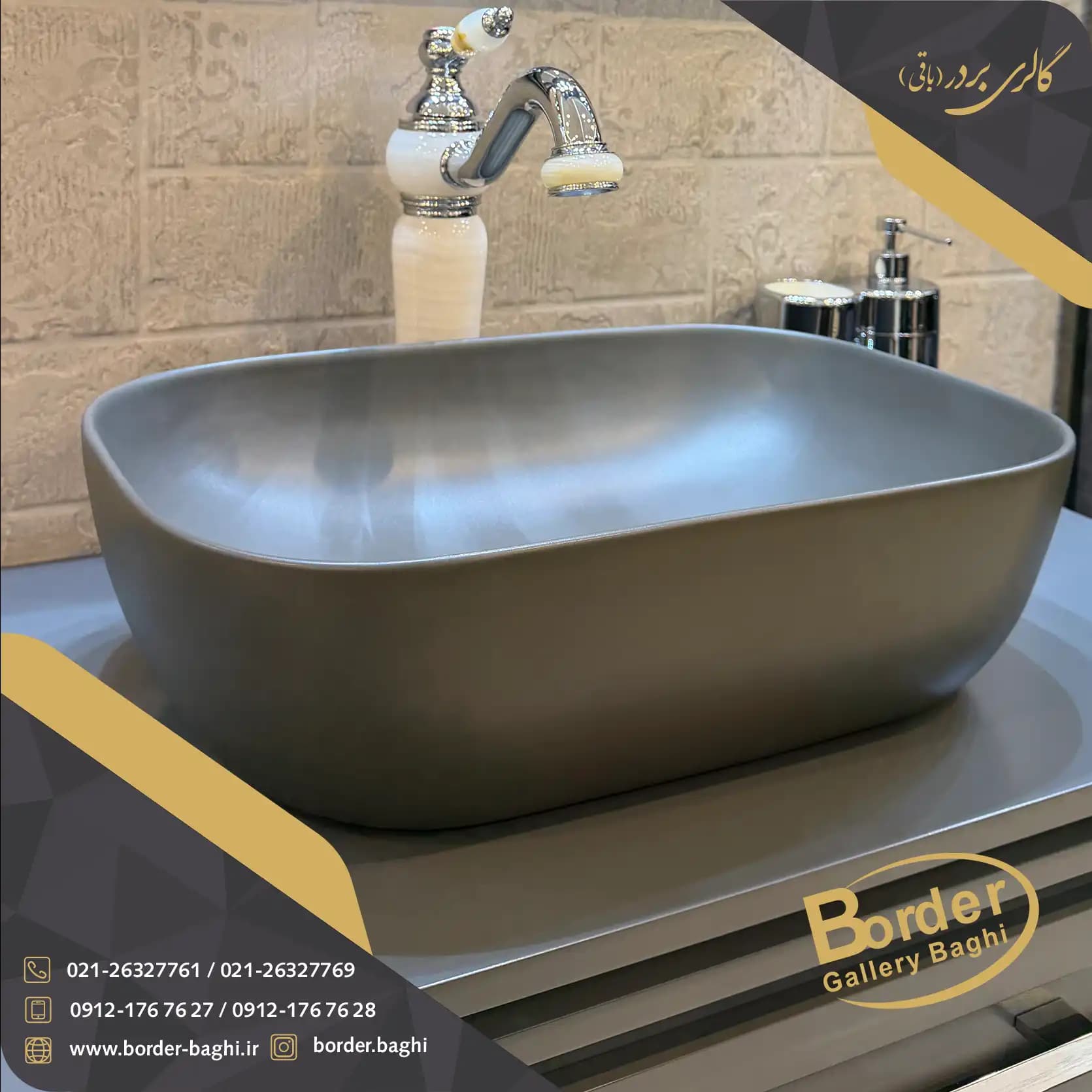 کاسه روشویی لوکس وارداتی روکار مستطیلی طوسی مدل 025 — تصویر ۳