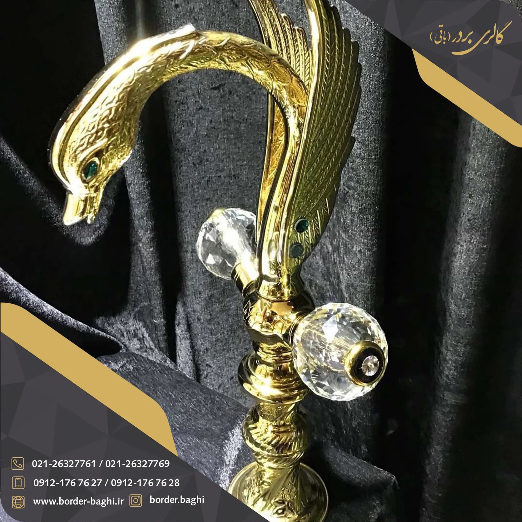 شیر روشویی مدل قو تک پایه بلند دسته کریستال