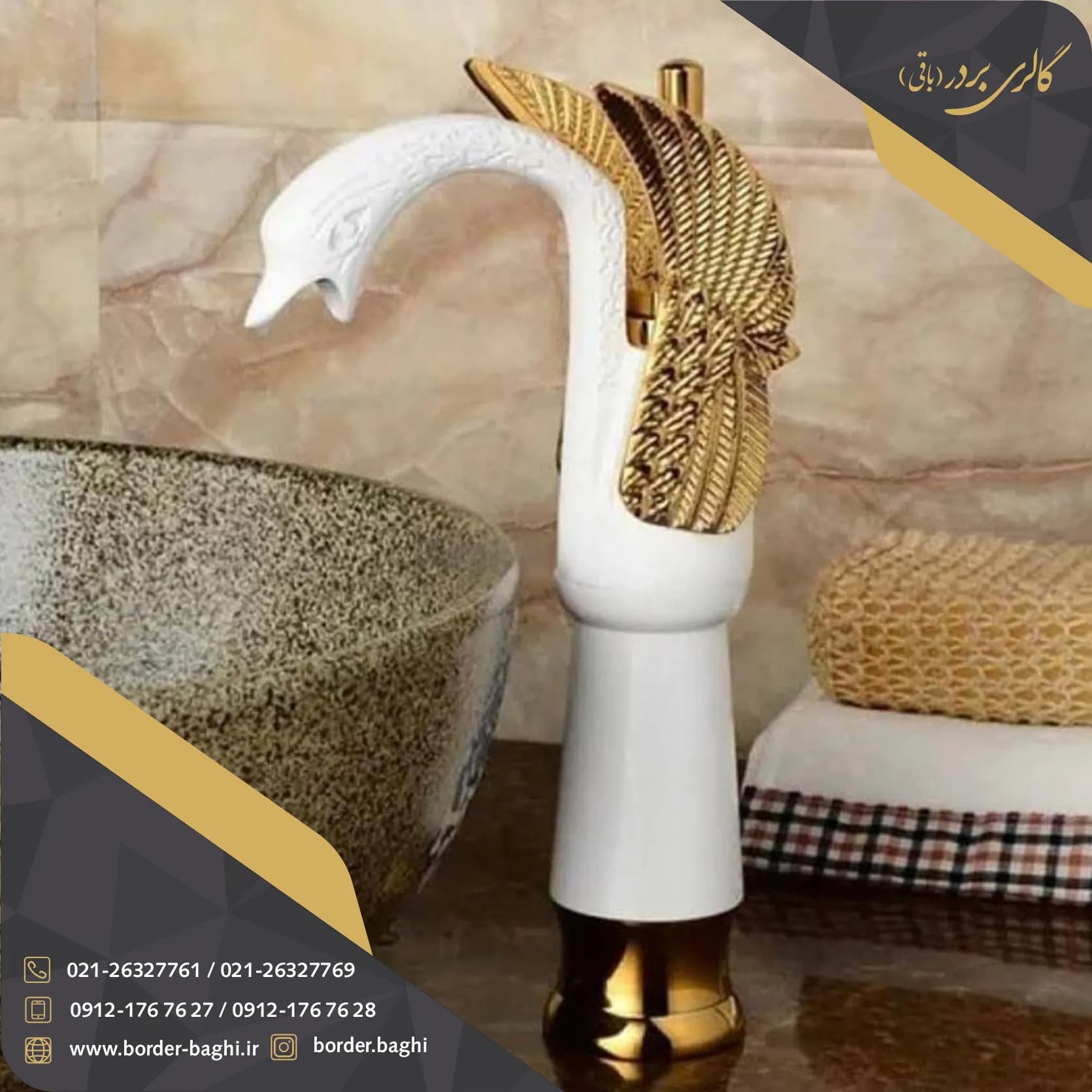 شیر روشویی مدل قو‌ تک پایه بلند سفید طلایی
