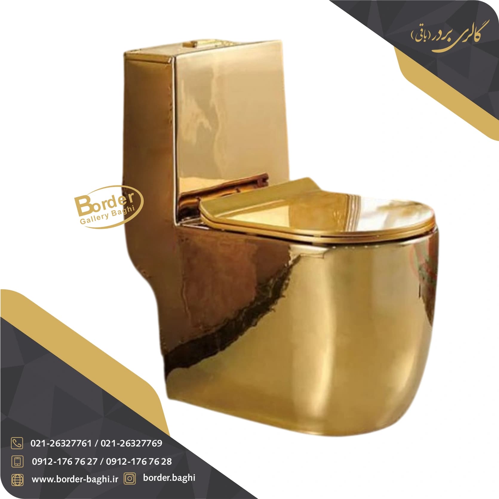 توالت فرنگی لاکچری مدل مبله طلایی کد 003