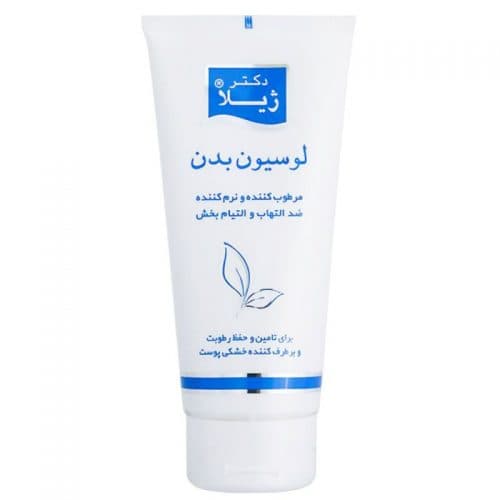 لوسیون بدن دکتر ژیلا ۲۰۰ میلی لیتر