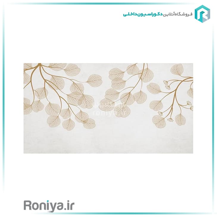 پوستر دیواری شاخ و برگ Code-LS-126 — تصویر ۳