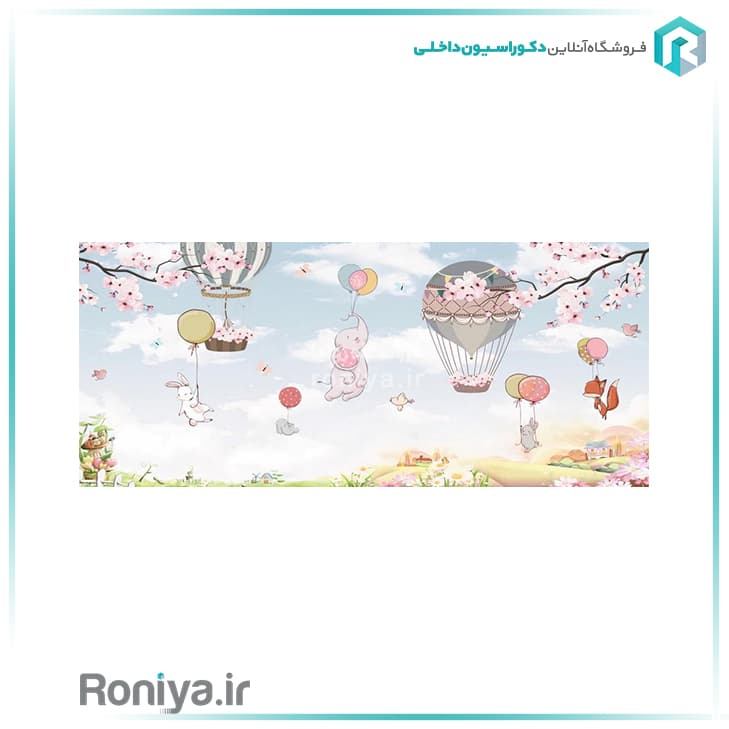 پوستر دیوار اتاق کودکCode-CN-0274 — تصویر ۲