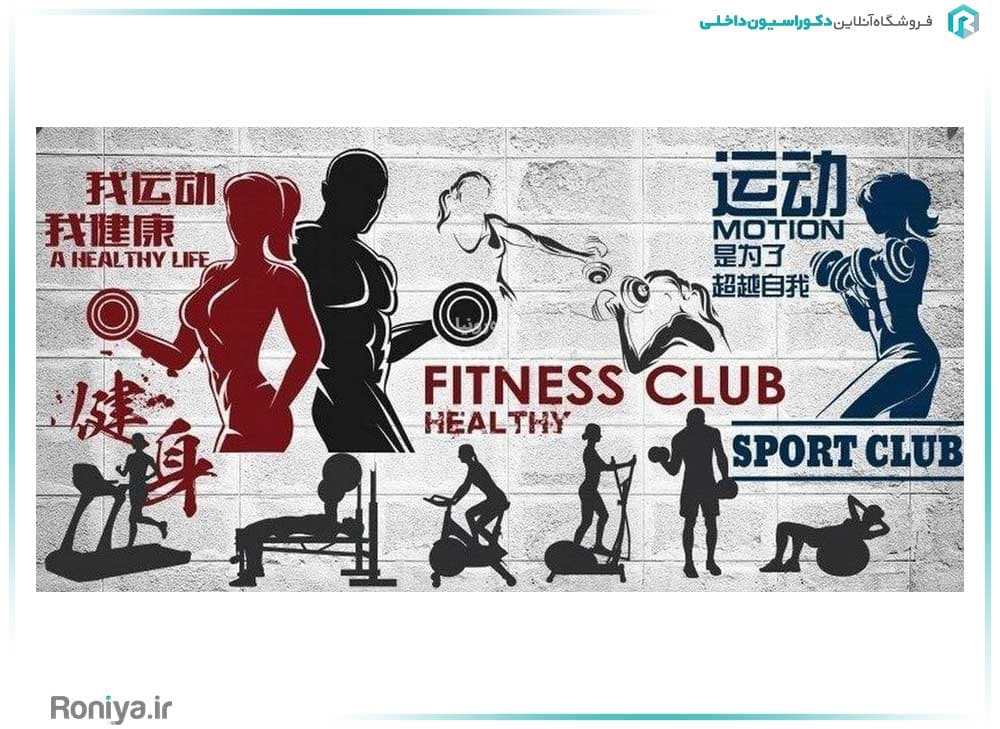 پوستر بدنسازی کد SP-006 — تصویر ۳