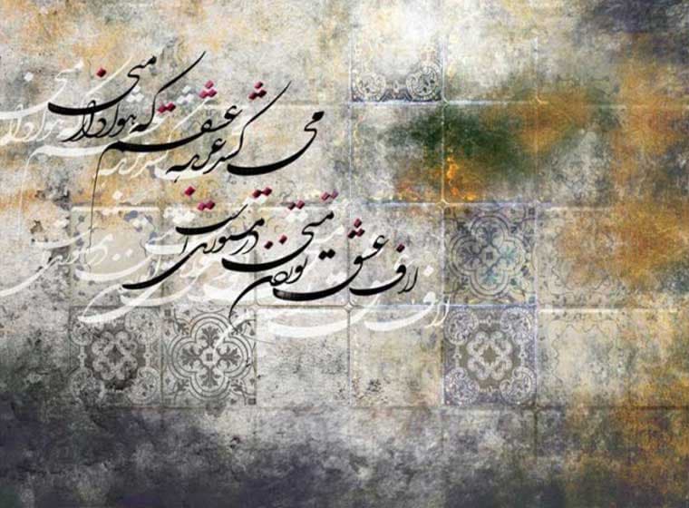 پوستر دیواری نستعلیق طرح خاص کد RT-091 — تصویر ۴