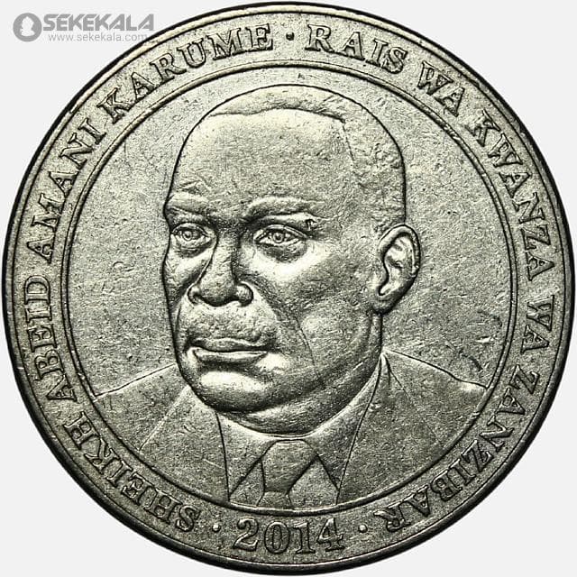 سکه 500 شیلینگ تانزانیا 2014
