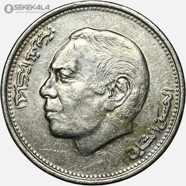سکه 1 درهم مراکش 1987 (حسن دوم)