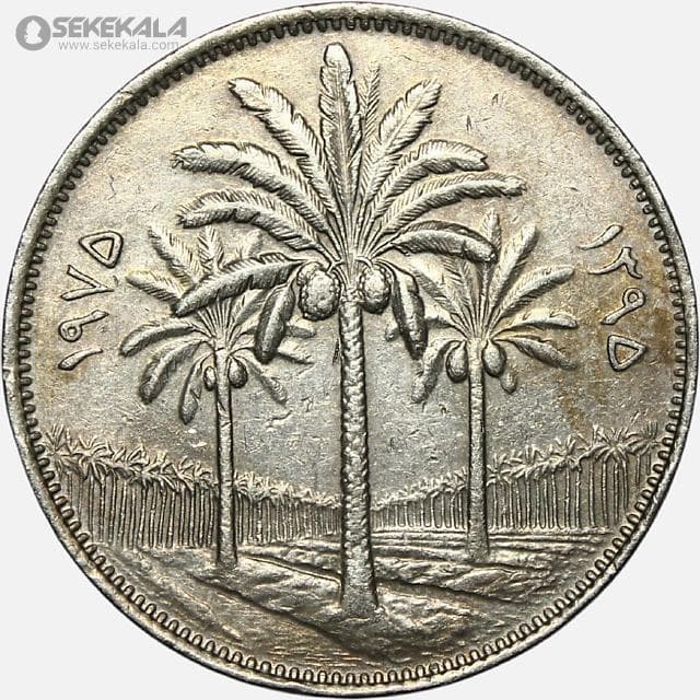 سکه 100 فلس عراق 1975 — تصویر ۲