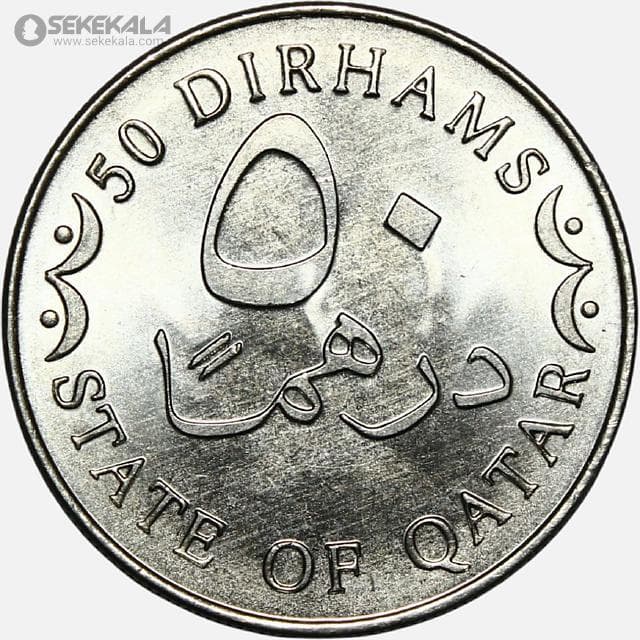سکه 50 درهم قطر 2012 (UNC) — تصویر ۲