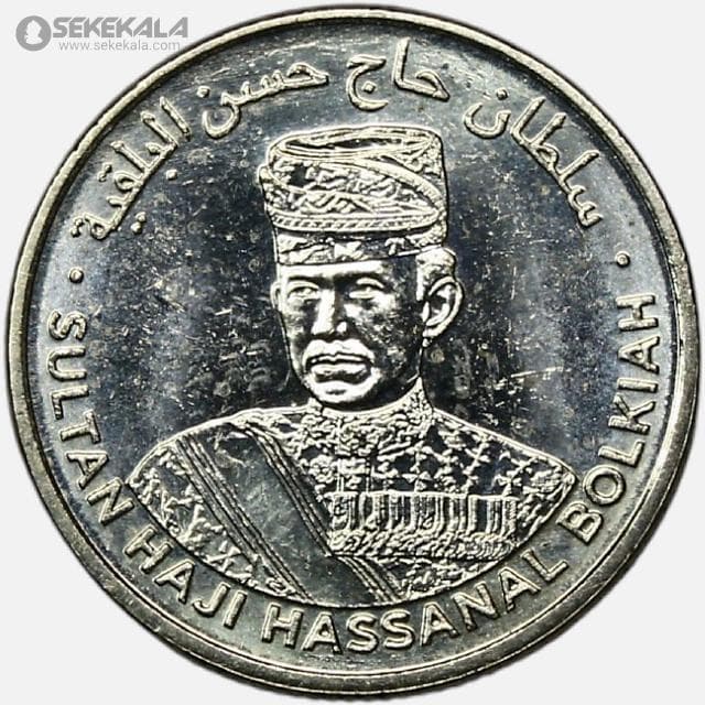 سکه کمیاب 5 سن برونئی 2021 (حسن البلقیه)(AU)
