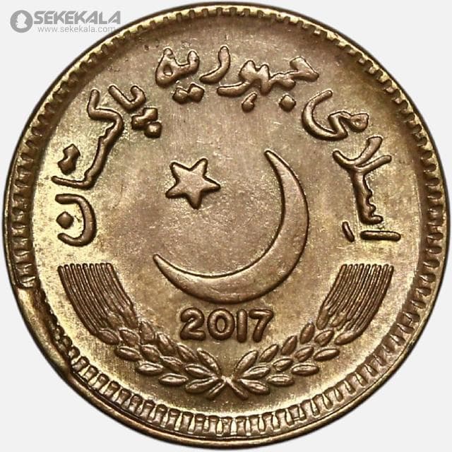 سکه 5 روپیه پاکستان 2017 (AU) — تصویر ۲