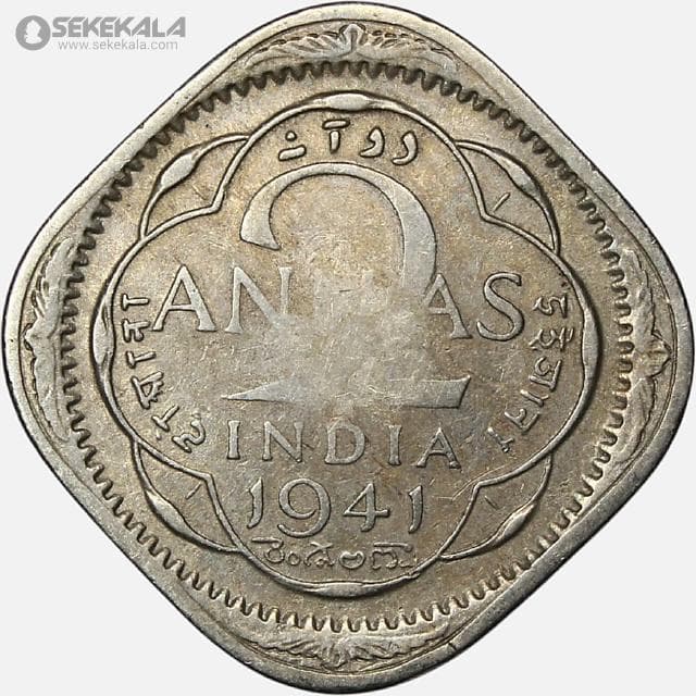 سکه 2 آنه هند مستعمره بریتانیا 1941 (جرج ششم)