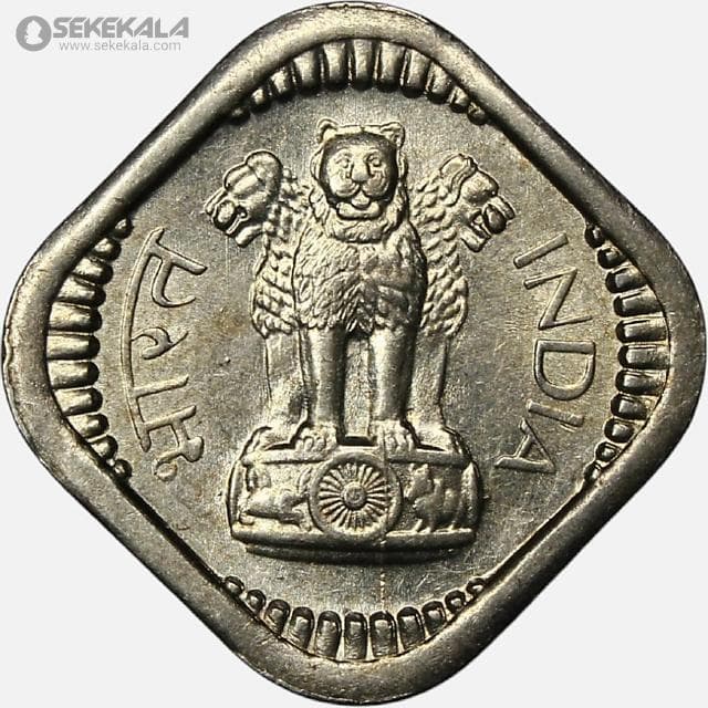 سکه 5 پیسه هند 1962 (UNC) — تصویر ۲