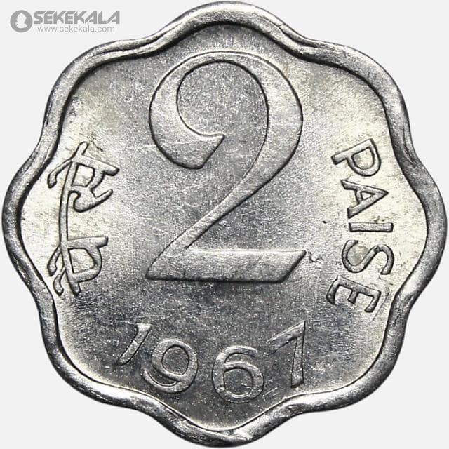 سکه 2 پیسه هند 1967 (UNC)