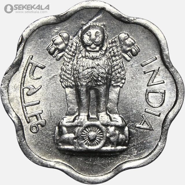 سکه 2 پیسه هند 1967 (UNC) — تصویر ۲