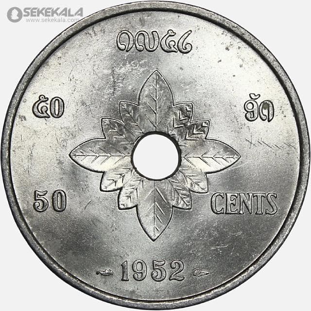 سکه 50 سنت کمیاب لائوس 1952 (UNC) — تصویر ۲