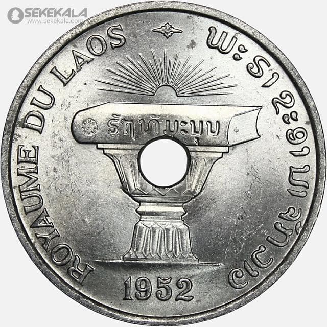 سکه 50 سنت کمیاب لائوس 1952 (UNC)