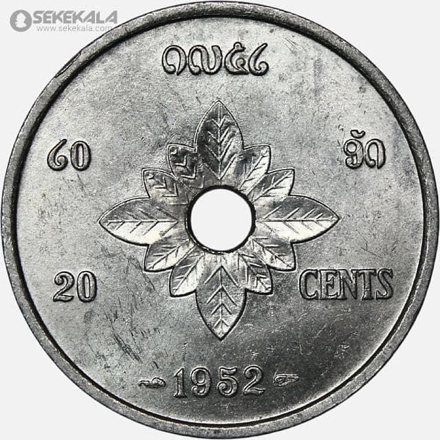 سکه 20 سنت کمیاب لائوس 1952 (UNC) — تصویر ۲