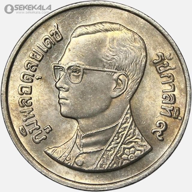 سکه 1 بات تایلند 1988 (UNC) — تصویر ۲