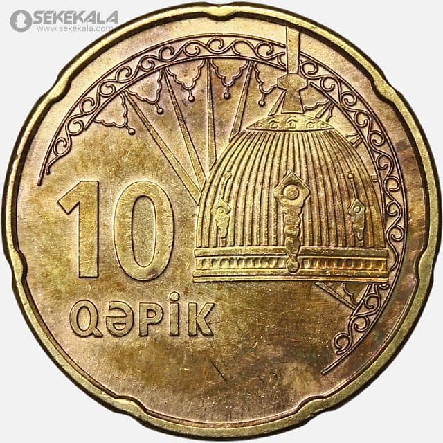 سکه 10 قپیک جمهوری آذربایجان 2006 (AU)
