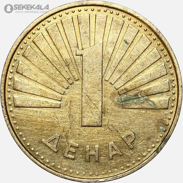 سکه 1 دنار مقدونیه 2008 — تصویر ۲