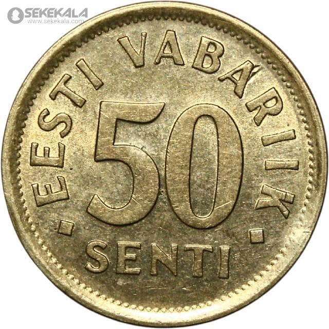 سکه 50 سنتی استونی 1992 (AU) — تصویر ۲