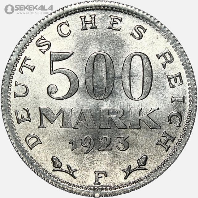 سکه 500 مارک کمیاب آلمان 1923 F (جمهوری آلمان وایمار)(UNC)