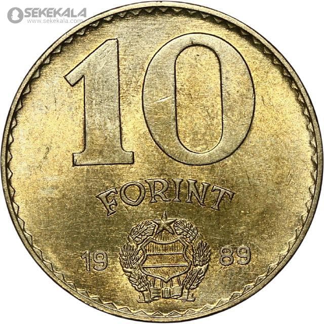 سکه 10 فورینت مجارستان 1989 (AU) — تصویر ۲