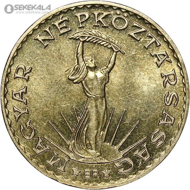 سکه 10 فورینت مجارستان 1989 (AU)