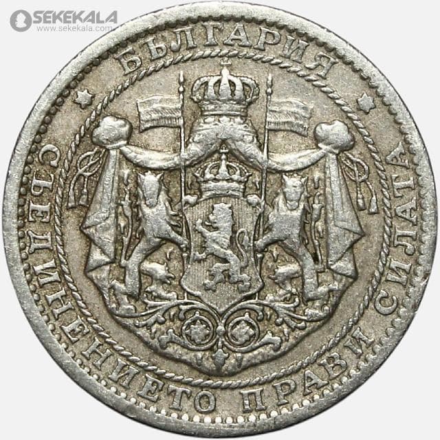 سکه 1 لو کمیاب بلغارستان 1925 (تزار بوریس سوم)