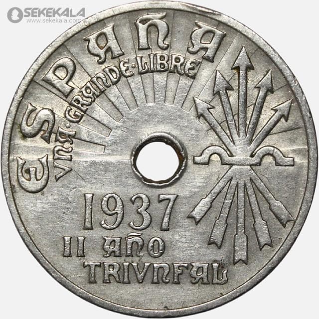 سکه 25 سنتیمو بسیار کمیاب اسپانیا 1937 (جمهوری دوم)