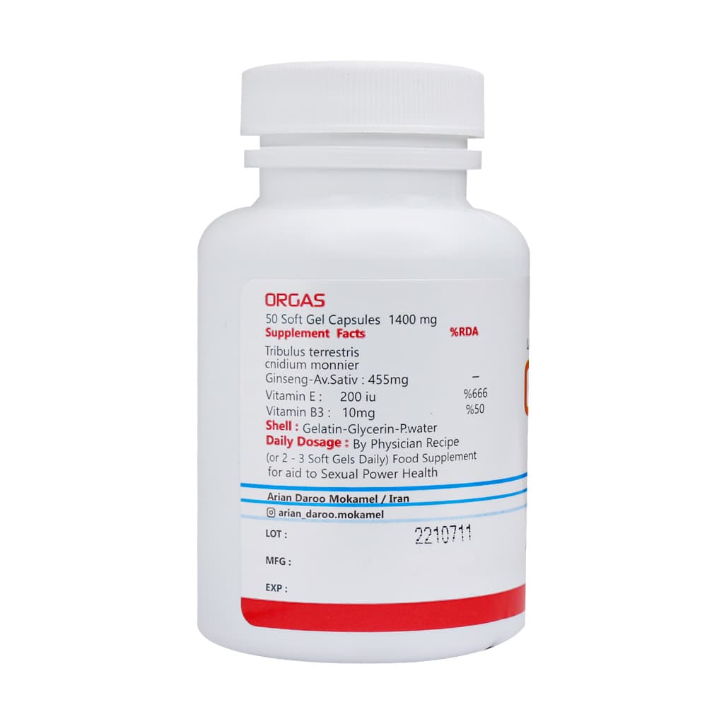سافت ژل ارگاس برند لامبو 50 عددی (تاریخ نزدیک) Lambo Orgas 50 Softgels — تصویر ۲