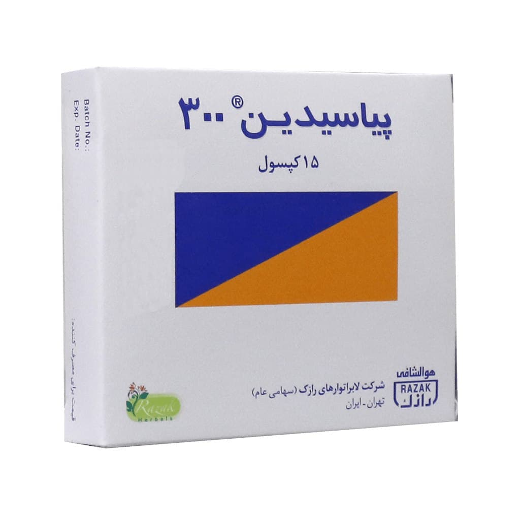 کپسول پیاسیدین 300 برند رازک ۱۵ عددی