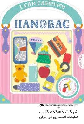I Can Carry My Handbag Board Book
