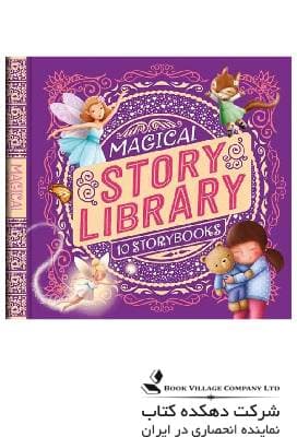 MAGICAL STORY LIBRARY: 10 STORYBOOKS