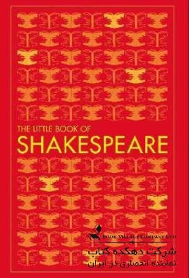 The Little Book of Shakespeare